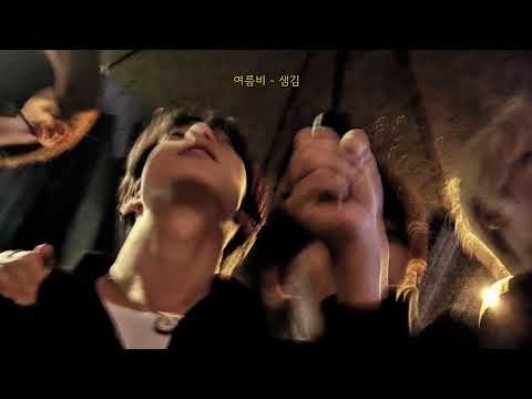 𝐏𝐥𝐚𝐲𝐥𝐢𝐬𝐭 너와 함께했던 추억들이 다 빛나고 있어