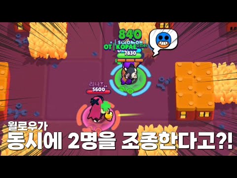 알아두면 조금은 쓸모있는 신규 브롤러 '키트' 실험 3가지 [브롤스타즈 실험]