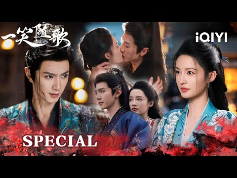 Highlights! 🎬 Fu Yixiao & Feng Suige's Epic Moments～Sweet & Bitter Compilation|Fated Hearts|iQIYI