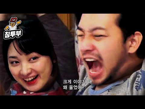 Moments You Want to Beat Up Your Sibling World Cup