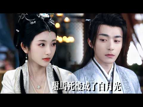 She Hated Him and Married Another—Then Learned He Died Protecting Her，and She Regretted It Too Late!