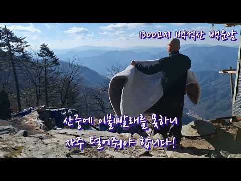 세상이 시끄러운 이유는 생각 생각 때문입니다! 시끄러운 집안을 보면~ 모두 내생각만 하기때문에 싸움이 일어나고! 고통과 괴로움이 따르는 것입니다! 지혜는 나보다 가족이 우선입니다!