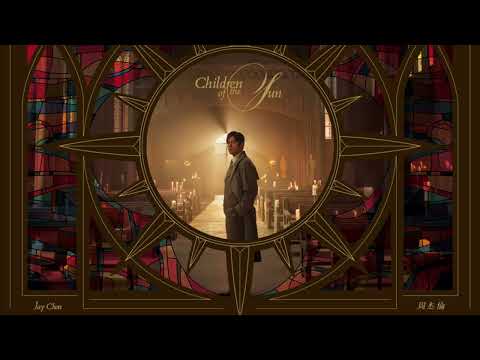 周杰倫 2026 JAY CHOU《太陽之子 Children of the Sun》新專輯 #mandopop #jaychou #ChildrenOfTheSun #周杰倫