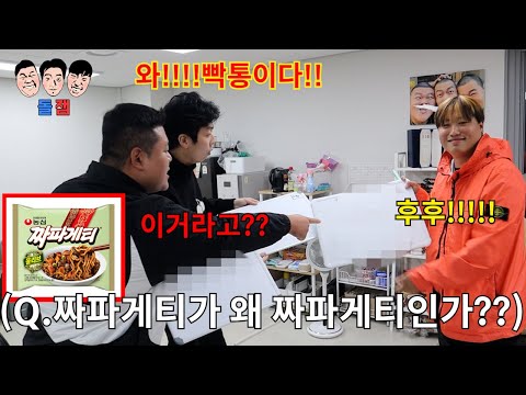 상식 지식 1도 없는 빡통들끼리 자존심 때문에 밑바닥 수준까지 보이게 된 속 터지는 무식 퀴즈 챌린지ㅋㅋㅋㅋㅋ