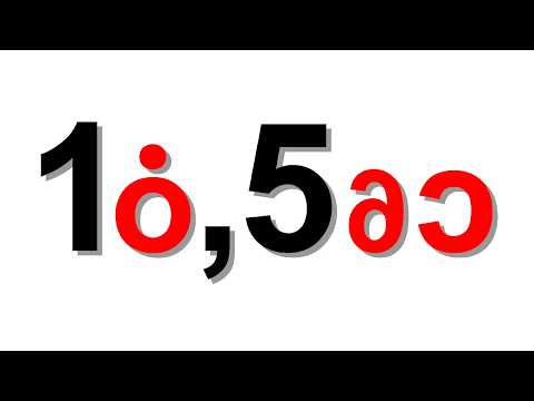 I Designed Lowercase Numbers