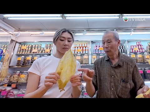 家傳之「保」｜定欣激罕談及對父母的遺憾 胡媽媽透過「花膠」向女兒表達愛意｜譚俊彥｜胡定欣｜黃翠如｜蕭正楠｜狄龍｜胡定欣｜