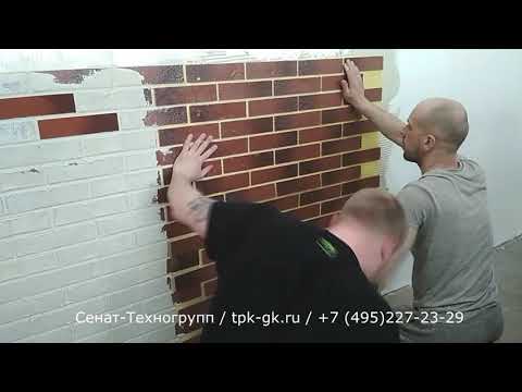 Монтаж кирпич/клинкера на сетке. Почему с пленкой удобнее.