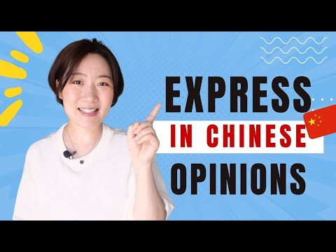 How to Express Your Opinions in Chinese
