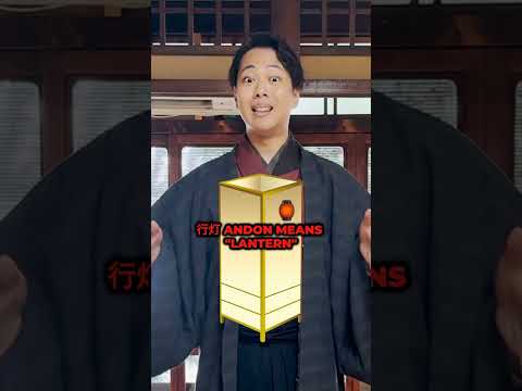 The Types of Hakama (Samurai Trousers)