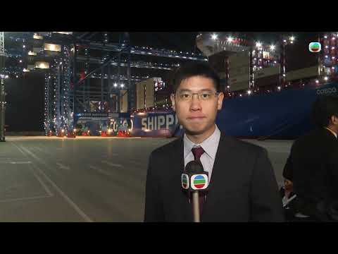 香港無綫｜7:30一小時新聞｜2024年11月15日｜