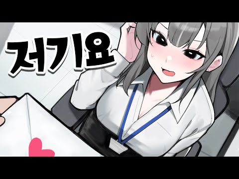 회사에서 남직원만 남은 이유