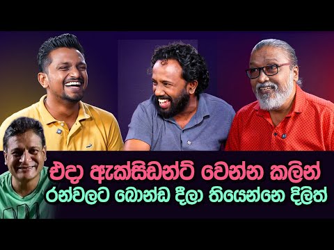 '' ග්‍රාමසේවකලාට කරන ජේවීපී බලහත්කාරය, බොරු හොඳේ...''  🤣😂😜බොරු හොඳේ, බොරු හොඳේ, බොරු හොඳේ