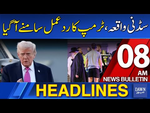 Dawn News Headlines: 08 AM | Trump Expresses Regret | Sydney Incident | Jewish Lives Lost | 17-12-25