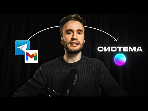 Как получать клиентов на фрилансе СТАБИЛЬНО и БЕЗ РАССЫЛОК? Система, которая работает в 2025