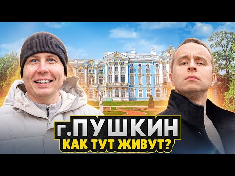 ВСЯ ПРАВДА о жизни в ПУШКИНЕ СПб 2025 / Метро, цены на недвижимость, дворцы и парки - Большой обзор