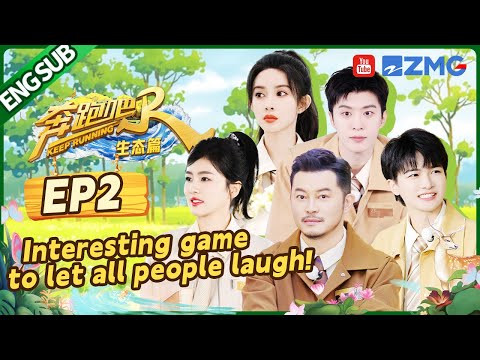 [ENGSUB]  charliezhou bailu play the game encountered problems | Keep Running Nature Season Full EP2