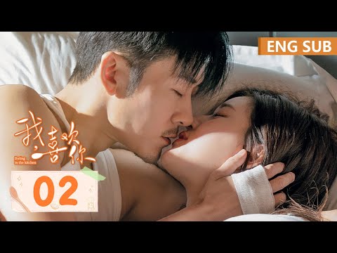 ENG SUB《我，喜欢你 Dating in the Kitchen》EP02——主演：林雨申，赵露思 | 腾讯视频-青春剧场