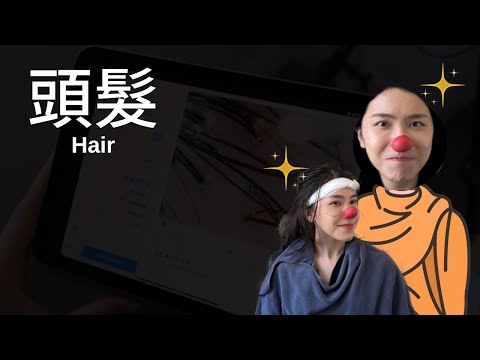 出家人剃髮的原因？深觀蛀蟲米60倍的頭皮吧！焗着頭討論「佛弟子不應追求美觀」及「做美容療程的人都很膚淺」 | 草本堂 Dream Derma Art