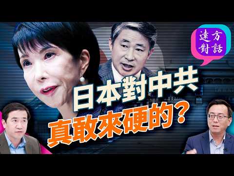 Xue Jian's challenge to Japan has enraged the entire nation. Will Sanae Takaichi dare to take dra...