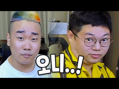 [롤] 감스트x개리형 드디어 만났습니다 레전드합방! LOL