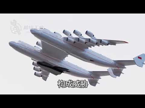 150军工试图再现安225，拟造650吨战略...输机 #运20 #运输机 #硬核深度计划