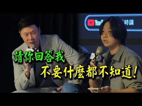 維持現狀派什麼都不知道!不知道! 傑克臉色一沉火大直問"請你回答我"!