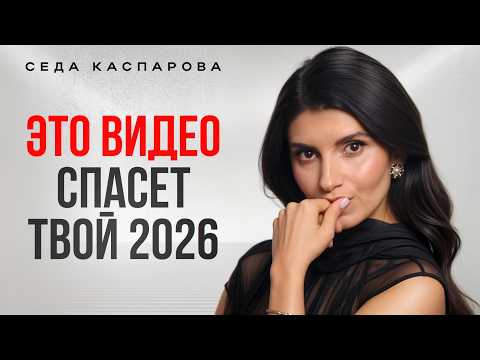 What to do if you're exhausted and at rock bottom? 5 strict rules for starting a new life.