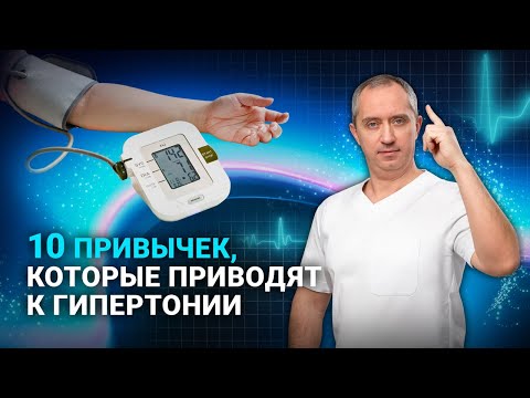 The 10 Most Dangerous Mistakes People with Hypertension Make – Habits That Cause Blood Pressure S...