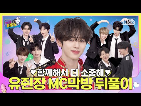 👏Great job until the final episode(づ๑•ᴗ•๑)づ🎂 Even more special with the brothers🎉