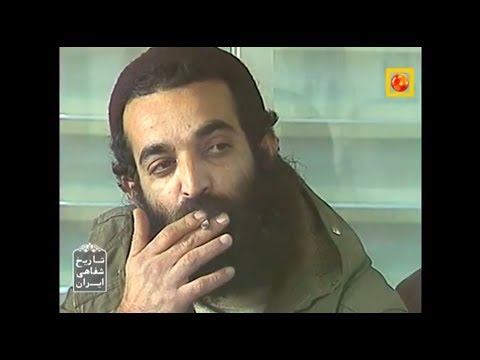 کنفرانس مطبوعاتی اعضای ساواک - قسمت اول