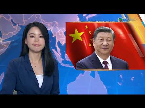 TVB News at 7:30|17 Jun 2025|HONG KONG English Latest NEWS