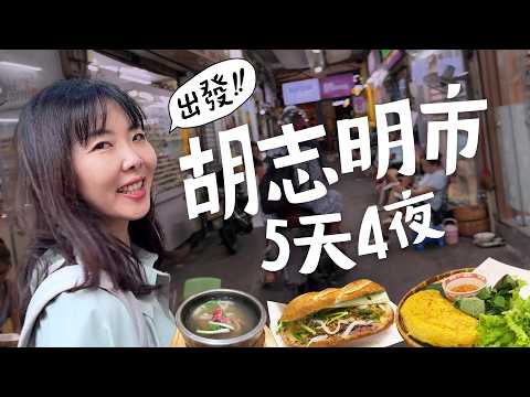 [Vietnam EP1] Everything is super cheap in Ho Chi Minh City! Michelin-starred restaurants through...