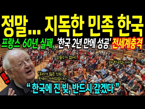 [해외감동사연] 한국은 2년 만에 끝냈다! 유럽이 못한 일, 한국이 해냈다… 세네갈 ‘보은 선언’
