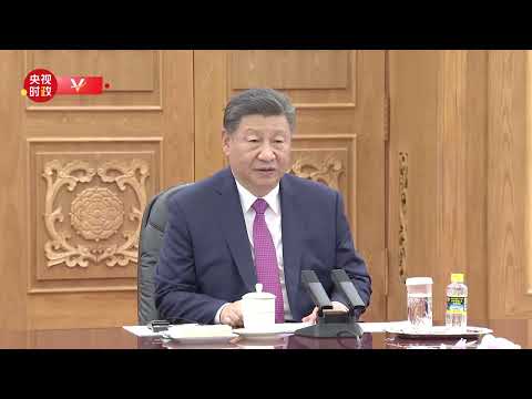 独家视频丨习近平会见斯洛伐克总理:中斯关系一定会驶入快车道 开启新篇章 迈向更高水平
