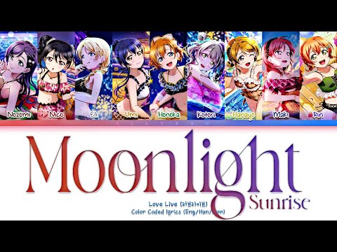 μ's (Muse) 'Moonlight Sunrise' (Color Coded Lyrics) [org. TWICE]
