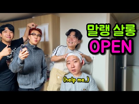 The owner opened a secret beauty salon in his house lol