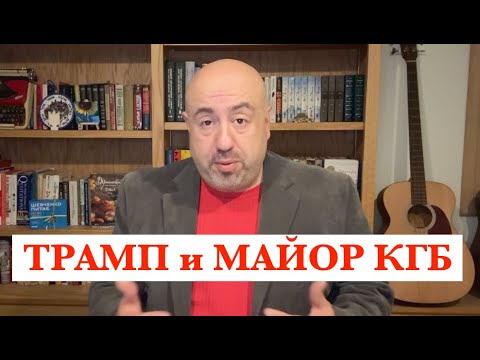 7 MINUTES AGO! JOHN BOLTON on TRUMP, ZELENSKY, PUTIN: "A KGB major knows what to do with Trump."