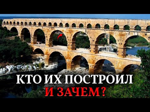 Мосты, Которые ВЕДУТ В НИКУДА. Зачем строили гигантские виадуки в чистом поле?