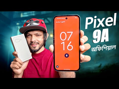 Google PIxel 9A ।। কারা আসলে কিনবেন অফিশিয়াল এই ফোন!