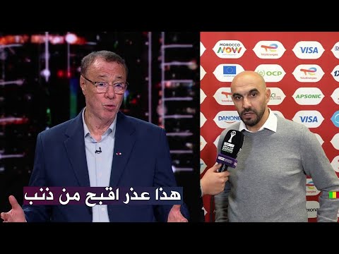 بدر الدين الإدريسي يعلق علي تصريحات وليد الركراكي بعد التعادل امام مالي 1-1