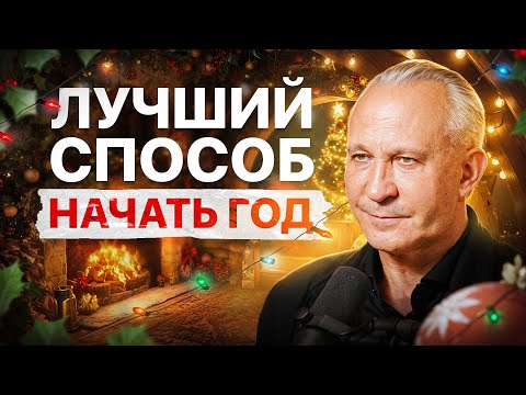 Эти 9 ресурсов решат, каким будет твой 2026 год! Простая техника заземления