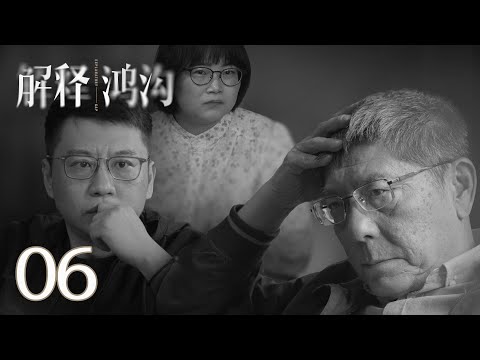 【解释鸿沟】第6集：干点儿有意思的 | Explanatory Gap | 腾讯视频 - 纪录片