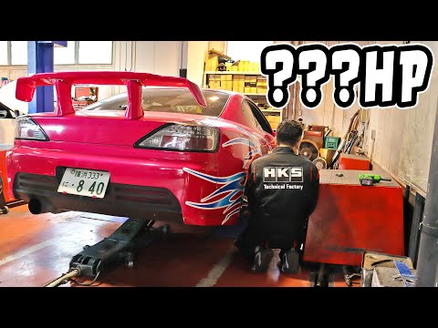 HOW MUCH POWER DOES THE S15 REALLY MAKE?
