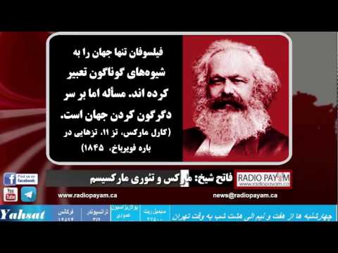 Marx and Marxist theory