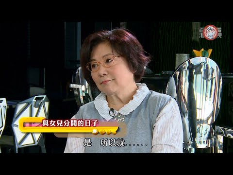 李司棋專訪(下) 道出當年雖戰勝子宮頸癌，卻受骨枯長期折磨的經歷