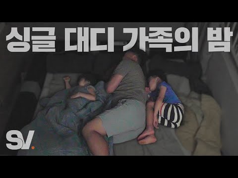 The incredible cooking skills of the dad who joined classes for new brides [When Everyone's Asleep]