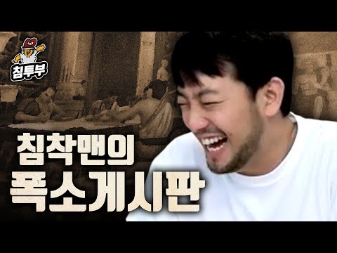 웃음의 알렉산드리아 도서관