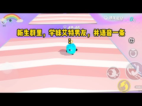 《绿茶奇葩》一口气看完#小说 #故事 #已完结