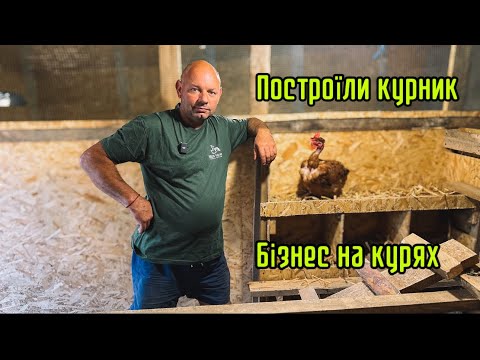 Built a Chicken Coop🐓Chicken Business in the Village🏡