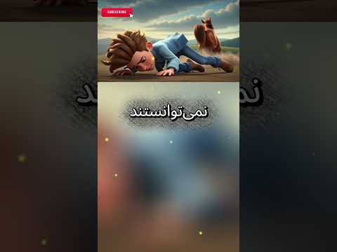 هر اتفاق دلیلی دارد , داستانی که زندگی‌ات را تغییر می‌ده 1